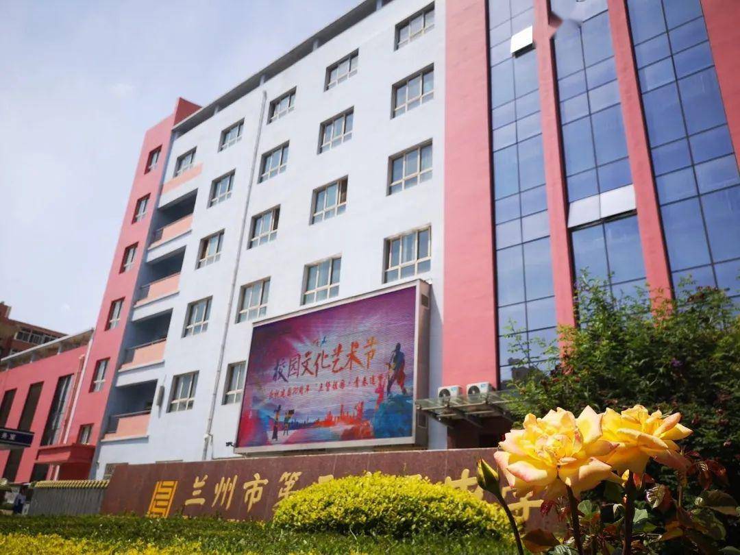 招生简章丨兰州市第五十五中学2020年高中招生计划