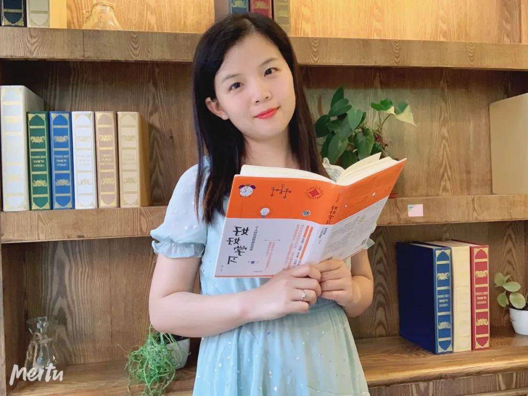 《我的教育理想》林晶晶老师分享书目"腹有诗书气自华,读书万卷始通神