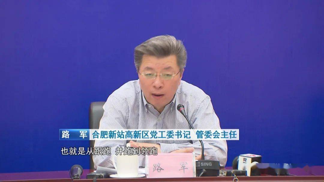 安徽大幕缓缓揭开：聚焦中部崛起的新篇章