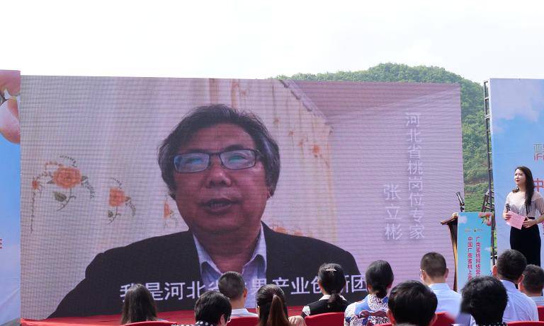 广南县恩泽农业科技开发有限责任公司与优鲜美佳,ifresh亚果会现场