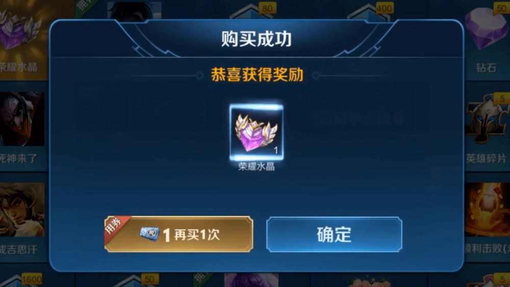 单身玩家买了520皮肤时之恋人却收到王者的特等大礼馋哭身边情侣朋友