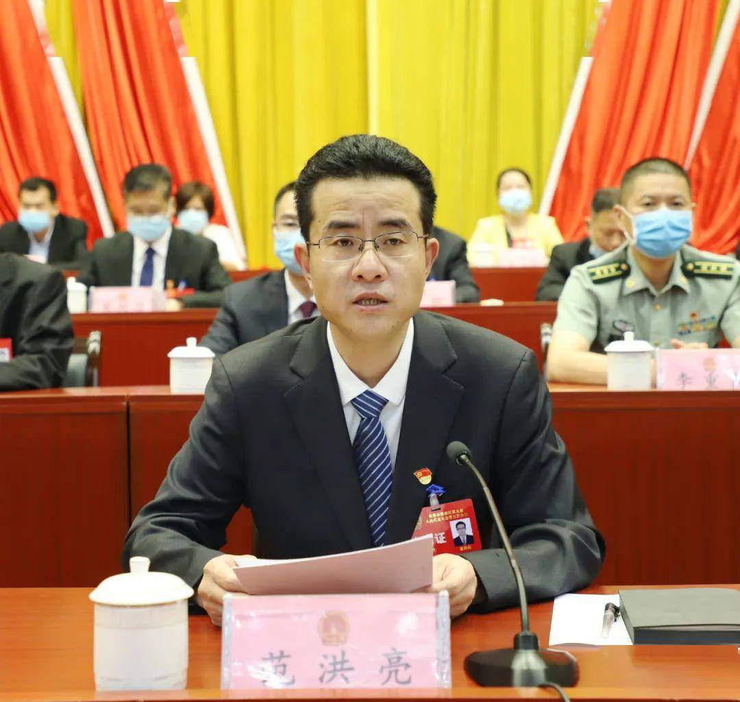 港南区第五届人民代表大会第五次会议胜利闭幕