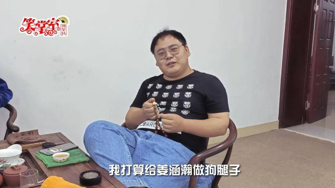 胡副团"如果有一天不说相声了,我就给姜涵瀚做狗腿子"丨520骚话