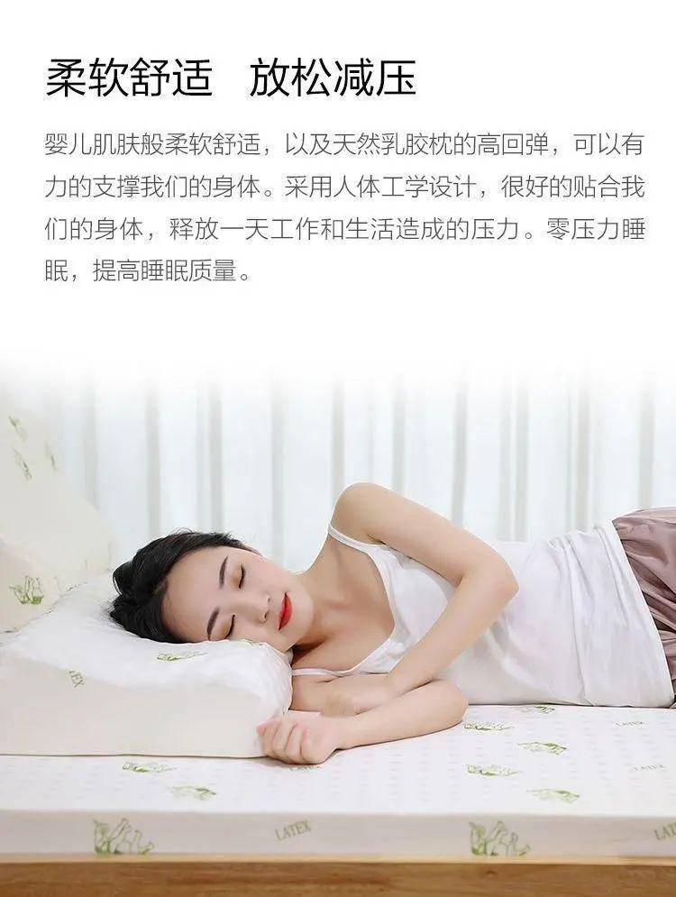 高低设计,缓解颈椎不适,还您正确睡姿乳胶枕四季都可以用,可以说有些