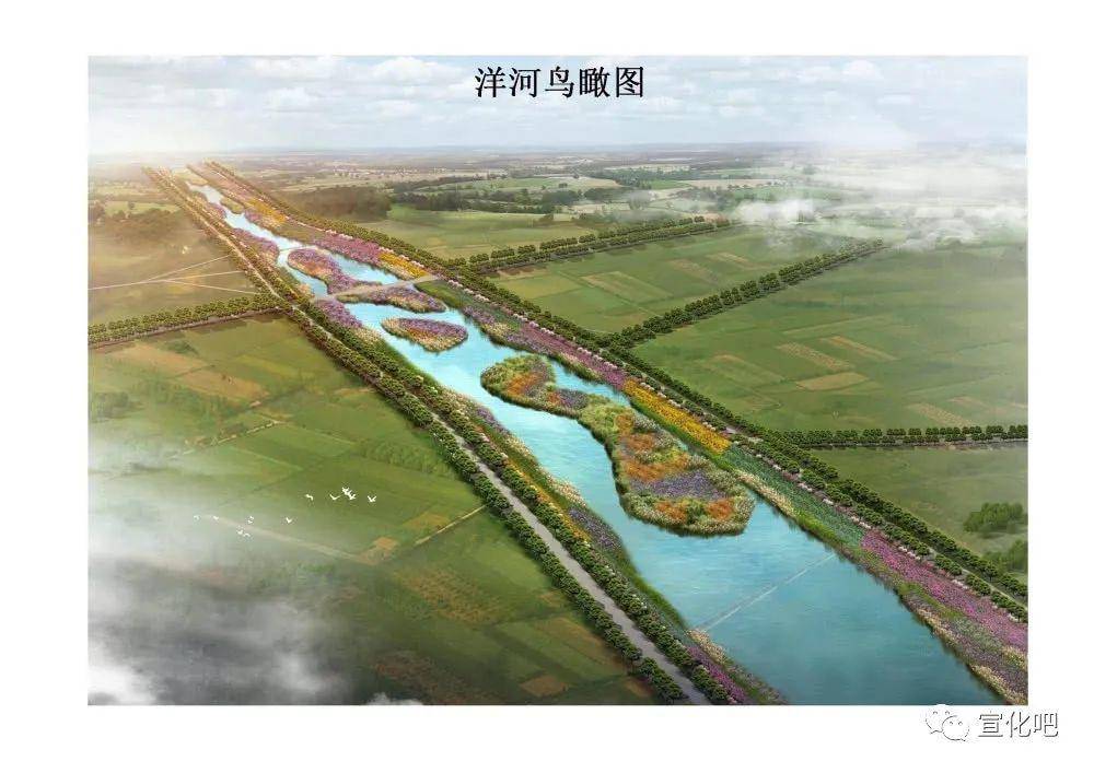 公布!宣化区洋河生态治理