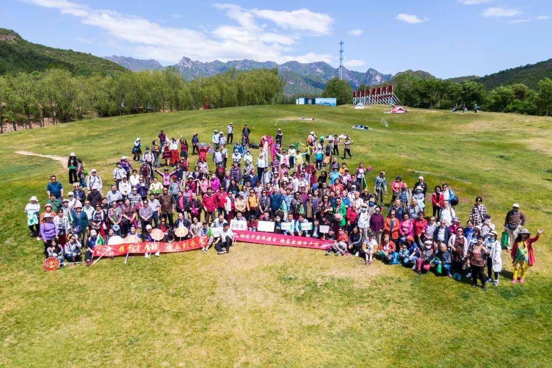 震撼万户候百人团游览玉渡山与世园会相约中国旅游日快乐出游万户候