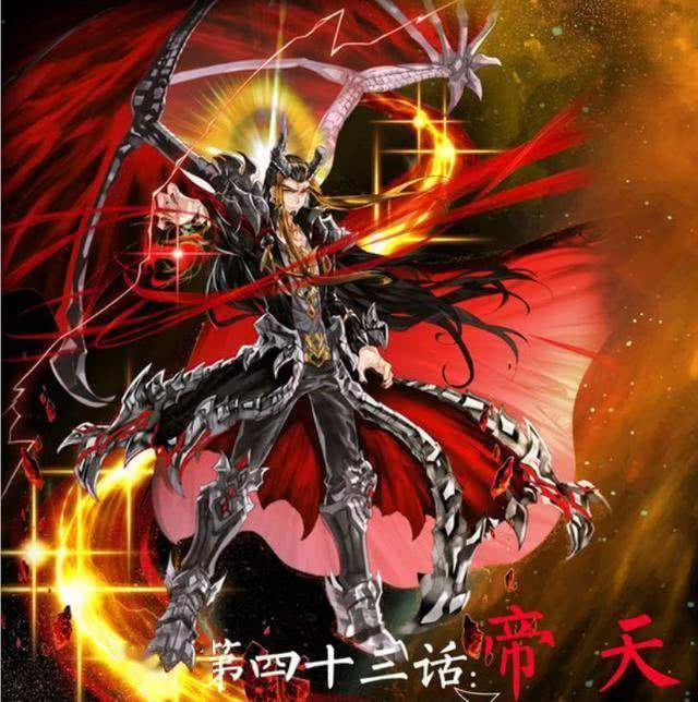 终极斗罗19册升龙大赛风云涌动蓝轩宇绝境逃生帝天献祭