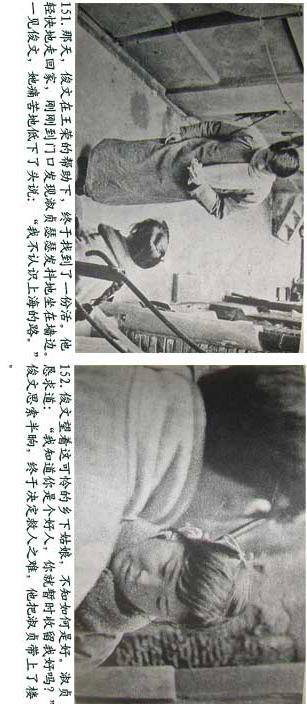 莫荣贞小山东谭四小凤经典怀旧电视连续剧一代枭雄第二集