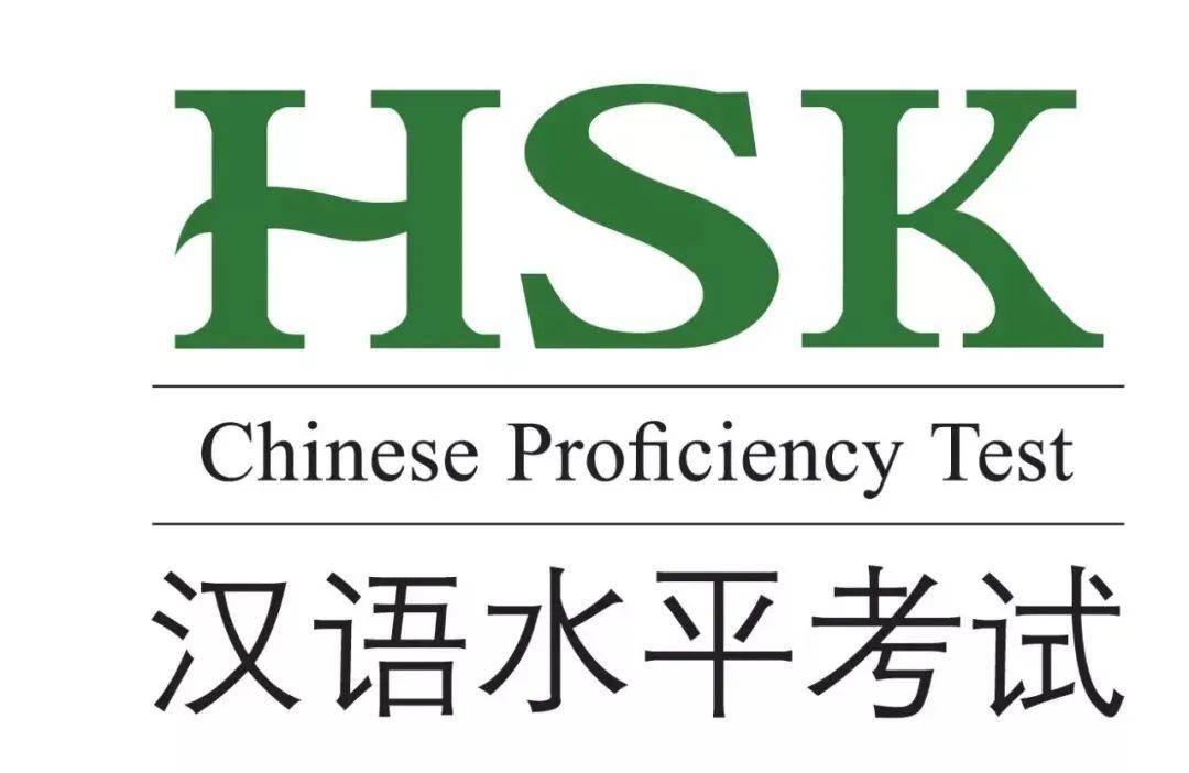 hsk将变成9级!汉语水平考试3.0时代即将来临,您的汉语在几级?