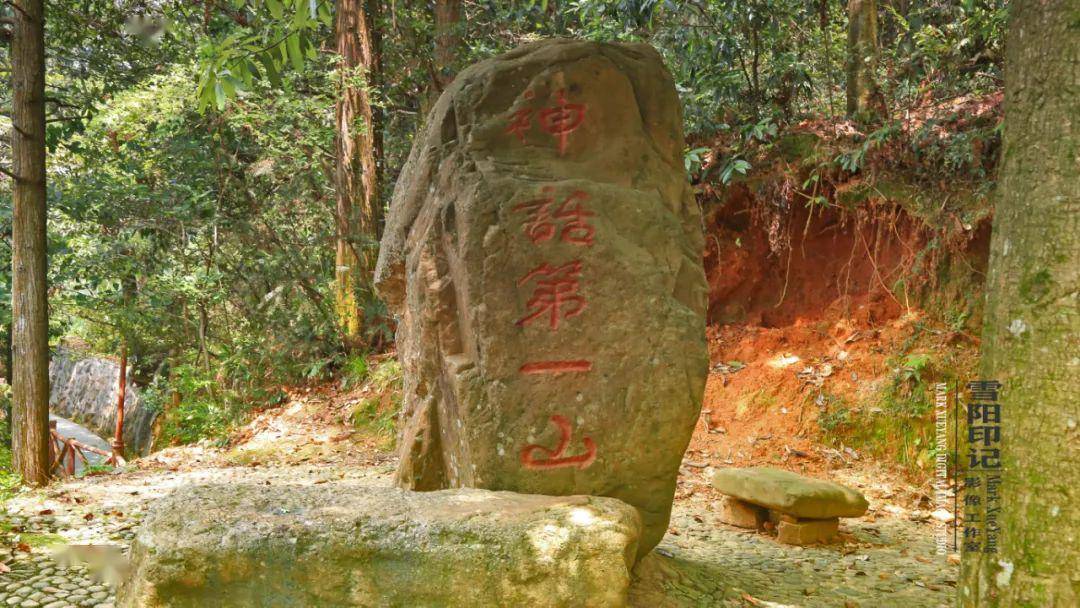 炎陵湘山 · 炎陵音韵【雪阳印记】 | 一峰兀立楼阁起 二水夹流故事传