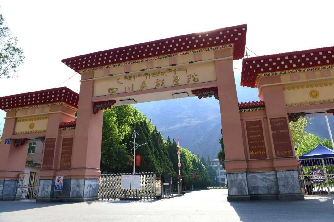 姑咱民院:校园风光,初夏盛景,阳光微醺