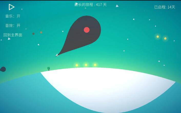 《星季》破解版终于出了,你还没有发现吗?新版的玩起来爽爆了