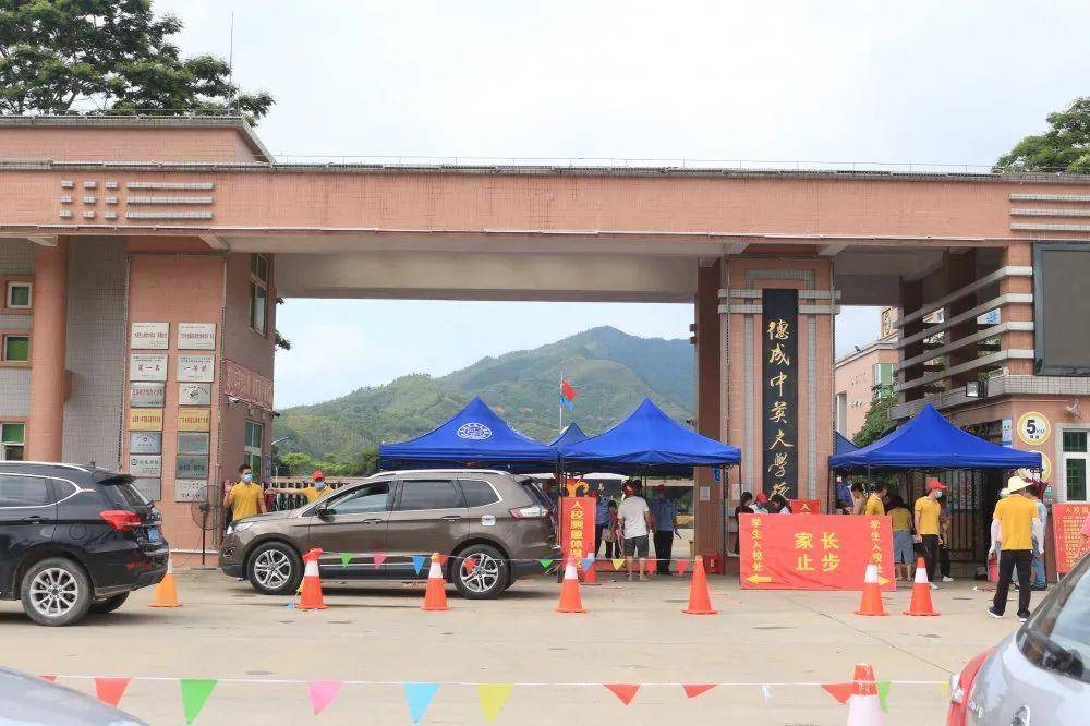 初夏款款至,学子如约来——德成中英文学校一至三年级学生顺利返校