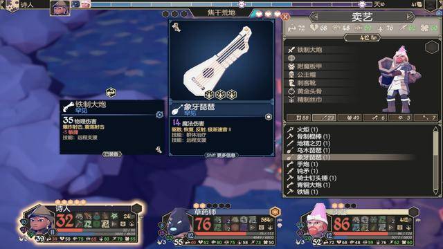 为了吾王游戏攻略武器与装备详解帮助你更有效的干掉敌人