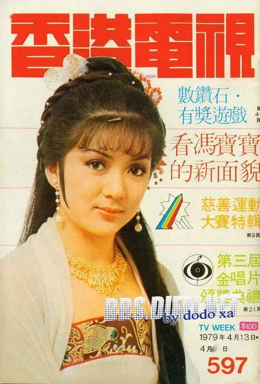 港星老剧照:冯宝宝,娇俏容颜,古典韵味,曾经天赋演戏神童