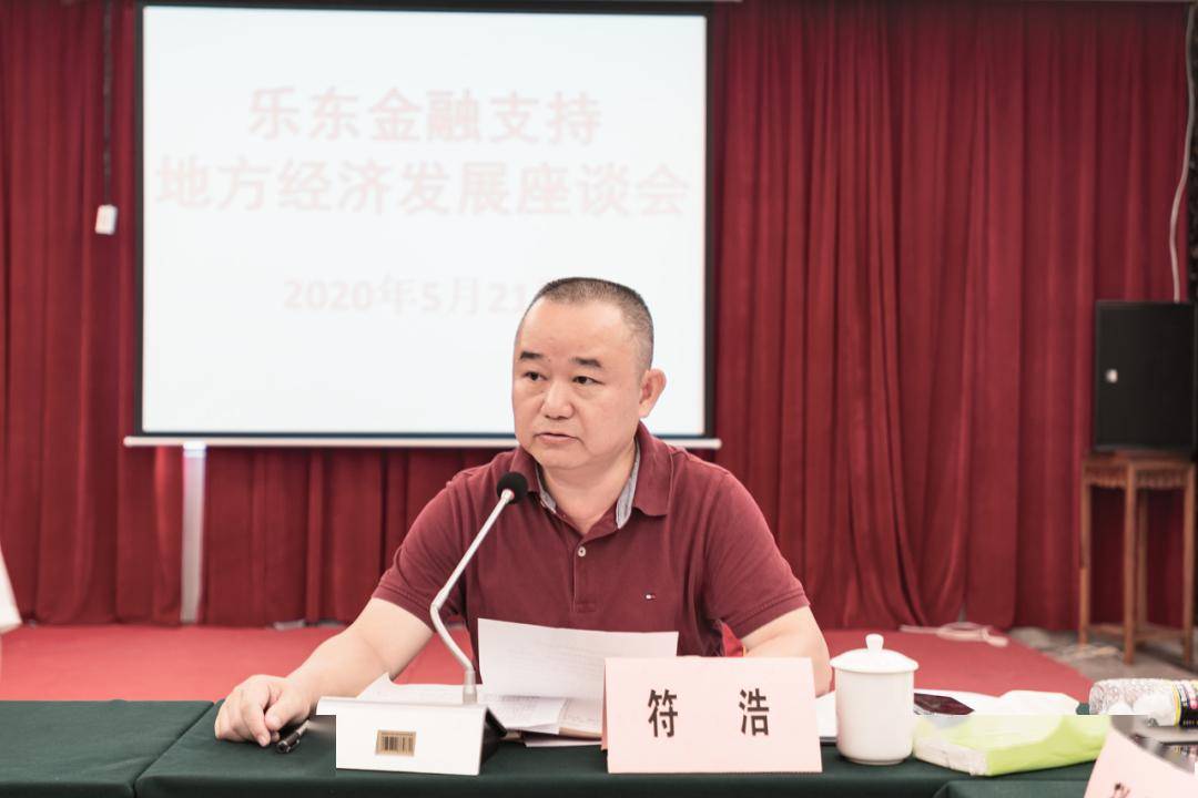 刘绵坚常务副县长在会议最后作了重要讲话,他代表县