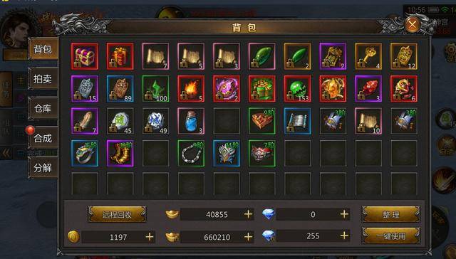 单职业传奇:所有怪掉落终极,体验不一样的乐趣!