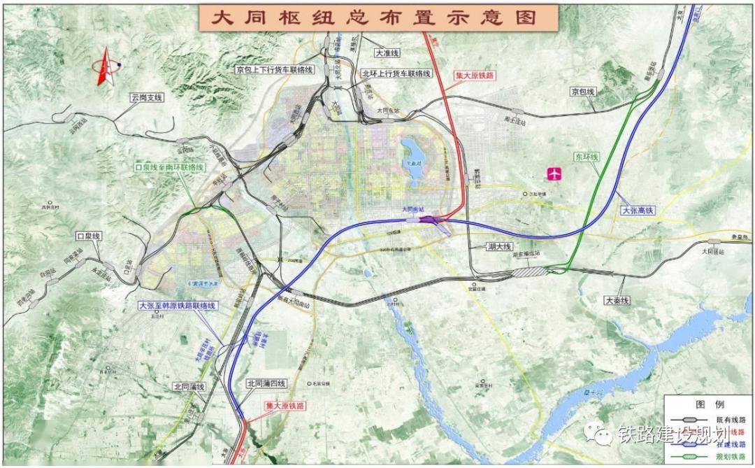 集大原高铁环评公示:线路走向确定 扩建大同南动车所