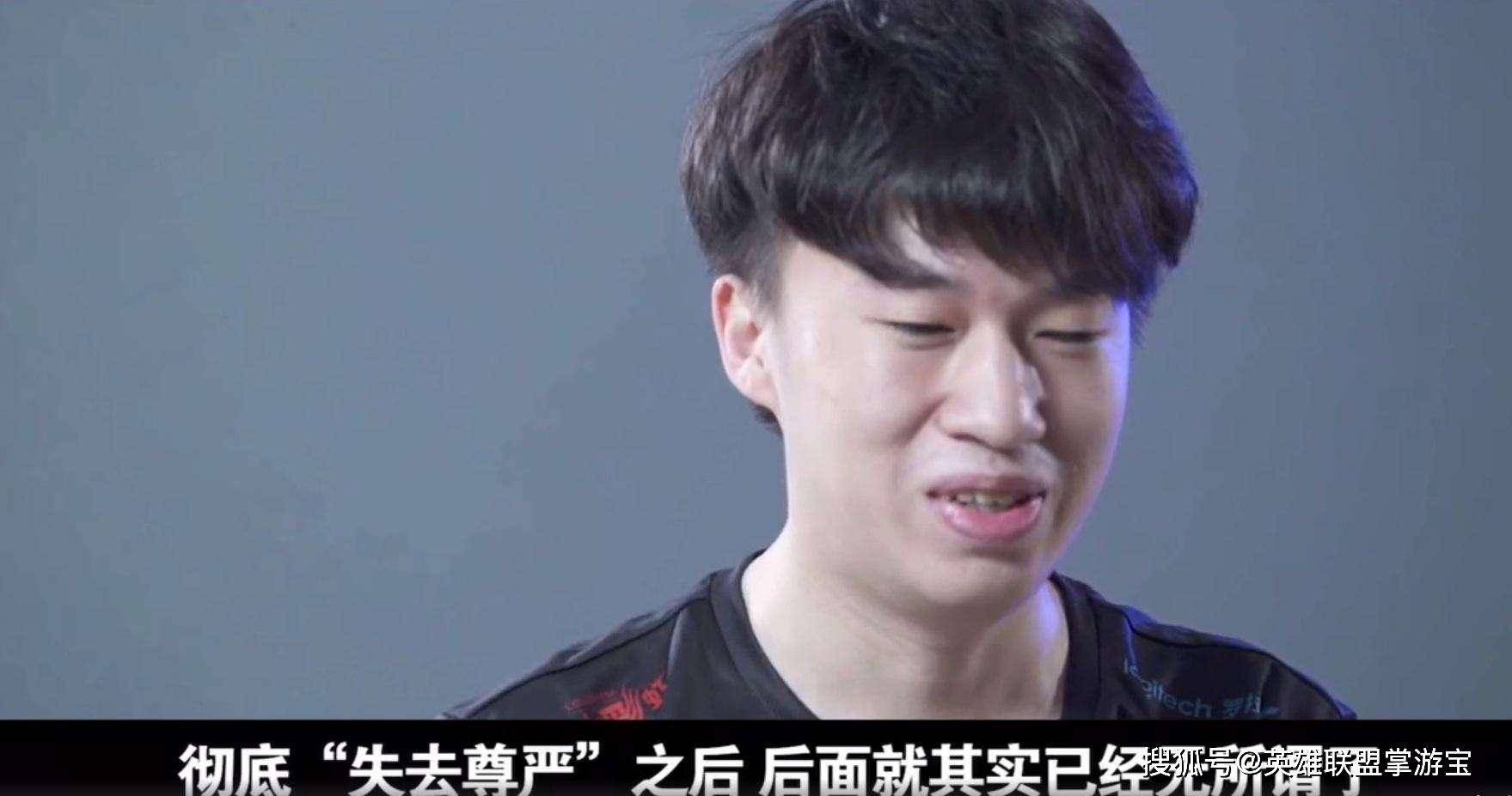 再登韩服第一!rng小虎8分优势登韩服榜首