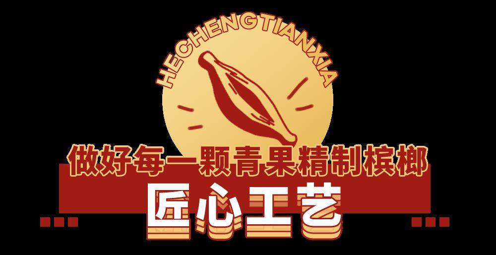 本人想知道槟榔批发价格是多少