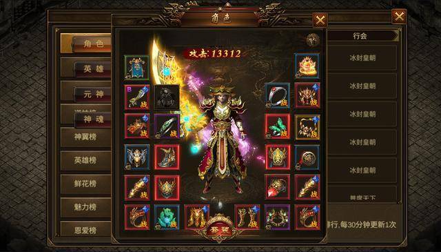 复古合击传奇手游,80后玩家评测:一款良心还原经典传奇的游戏