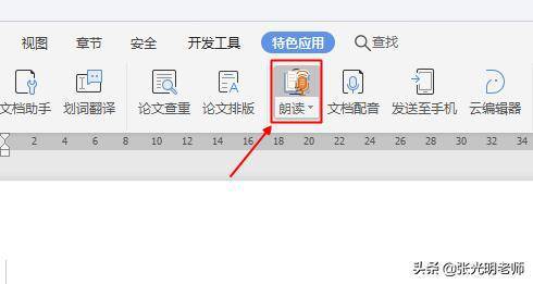 文章自動采集軟件_輸入英語文章自動讀的軟件_輸入英語自動讀的app