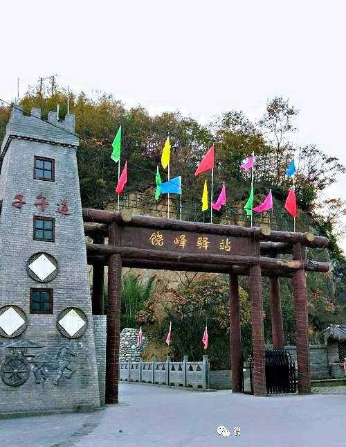 饶峰驿站风景区门票图片