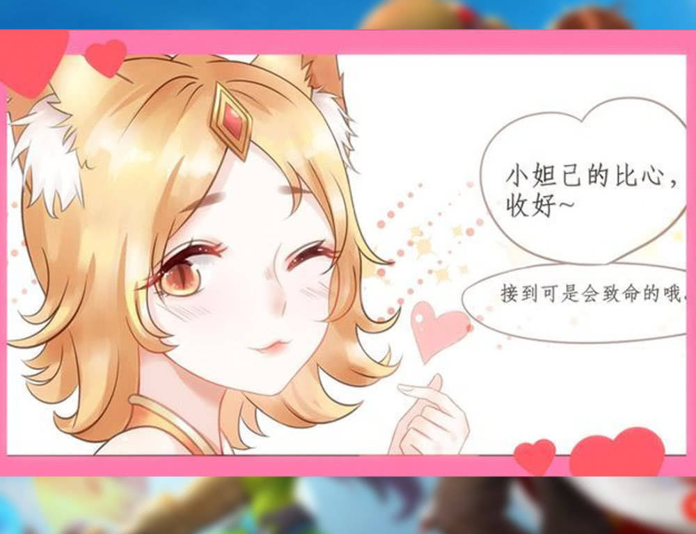 王者荣耀女英雄们表白时会说什么呢乔姐想带你回家嫦娥约你一起赏月