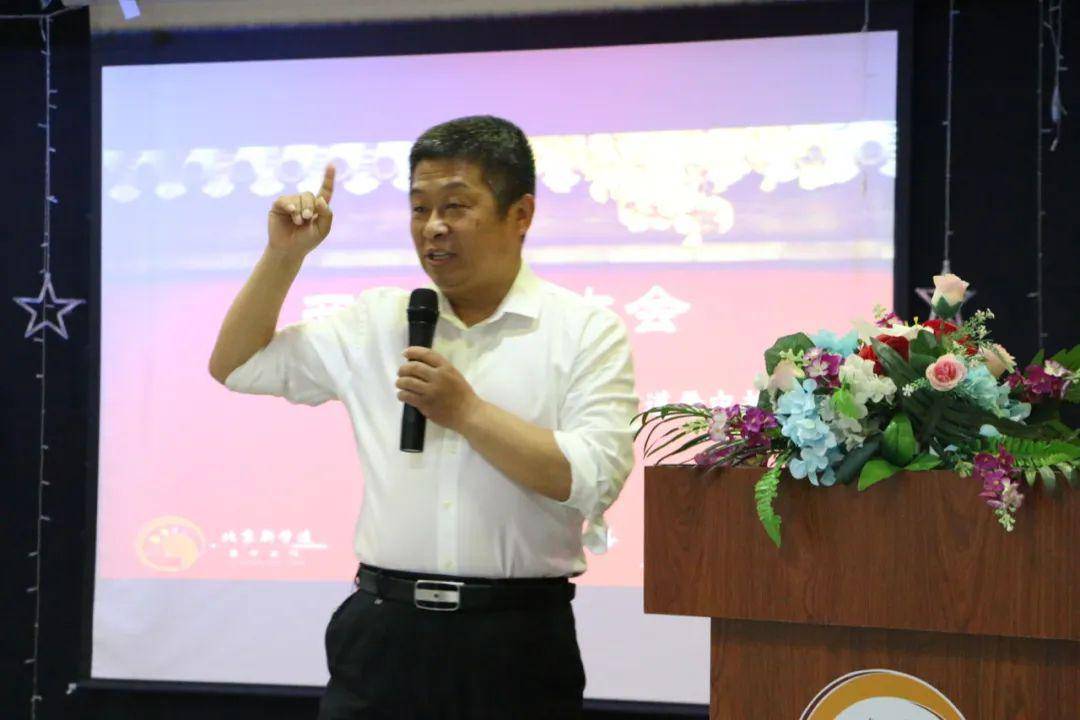 杜俊武校长这次动员大会,点燃了老师们的教学热情,坚定了老师们的教学