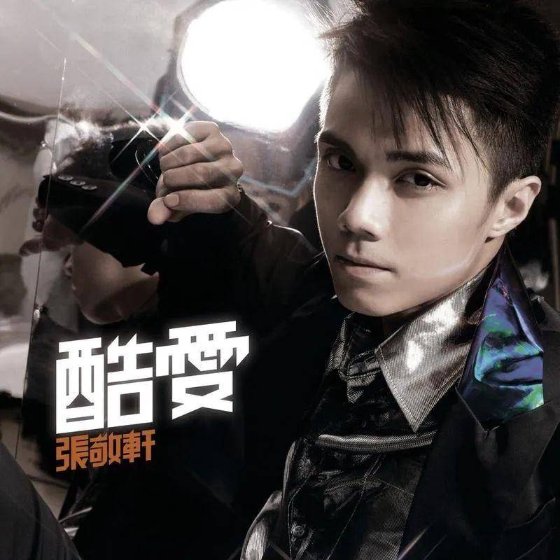 电台 | 有幸和王菲对唱的他,会是张亚东接班人吗?_常石磊