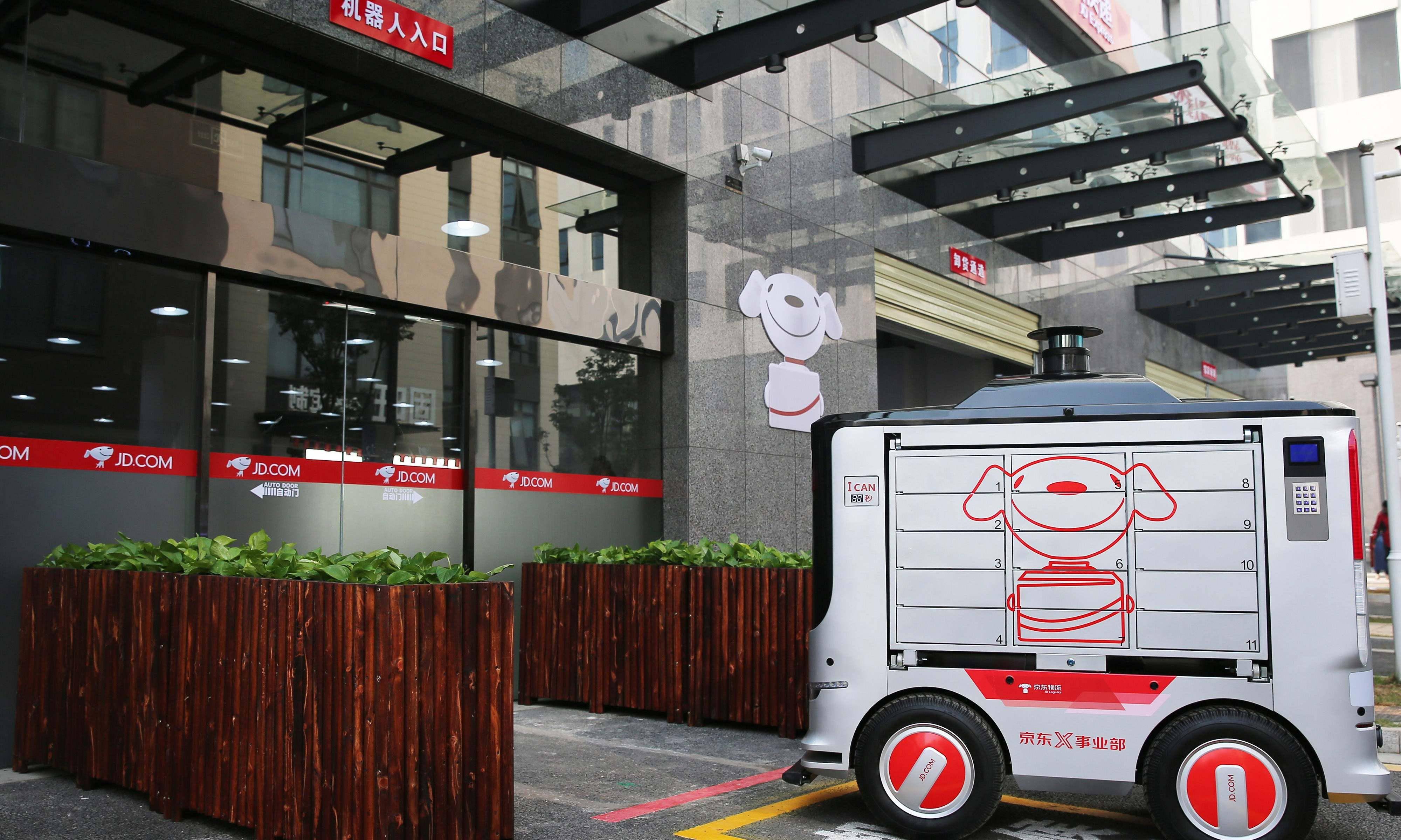 京东坚守电商业务,也是一种转变