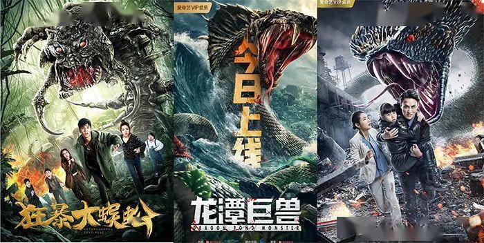 如果是喜剧,大部分海报都以夸张的表情和肢体动作来呈现风格