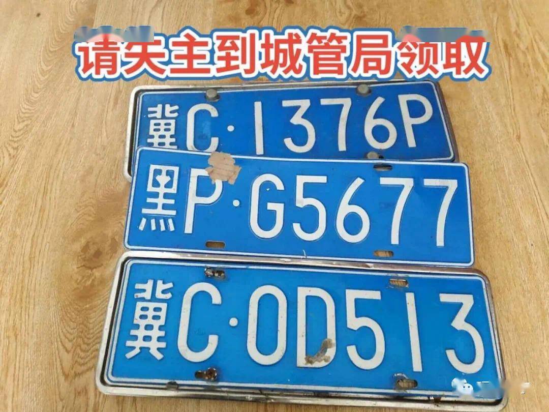 秦皇岛热力发布紧急通知!