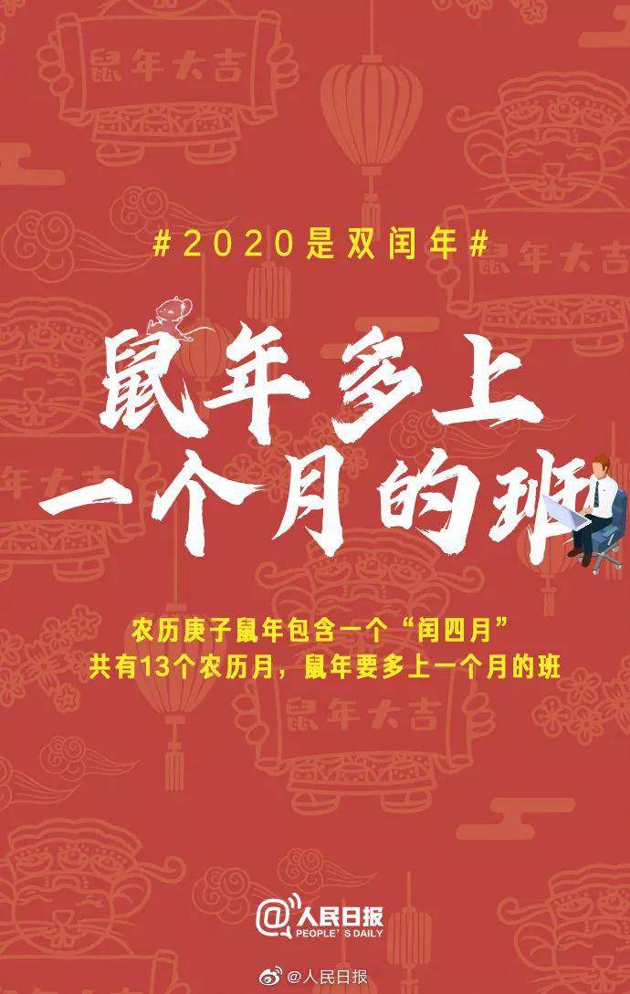 即日起,所有人已经进入罕见的一个月,下次遇上要2058年!