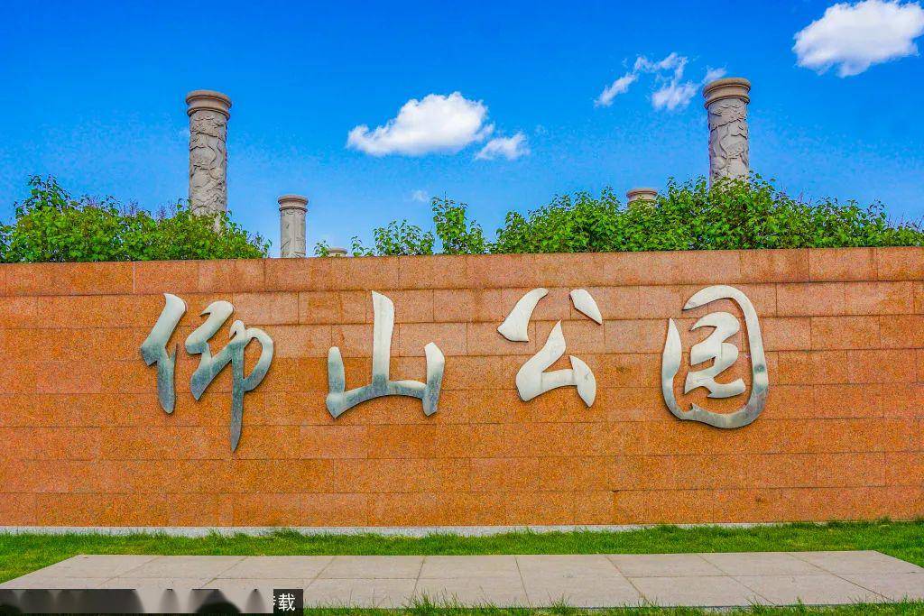 99的北京人都不知道奥森隔壁竟然藏着一个绝美的宝藏公园人少还免费