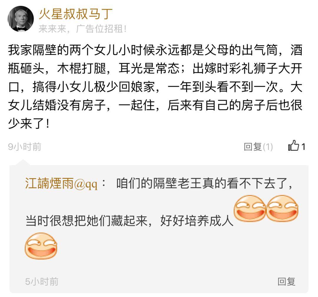 从小被亏待,童年活在挨打阴影里的孩子,是怎么样的?