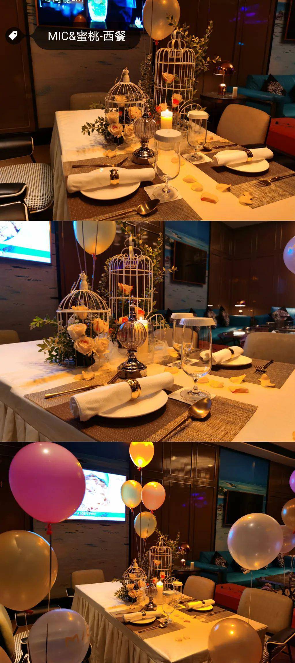 【mic & 蜜桃西餐厅】500元代金券开抢!法式美味,浪漫已至!