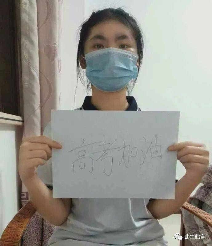 紫金县第二中学—上下同心助力高考,奋力拼搏无悔青春