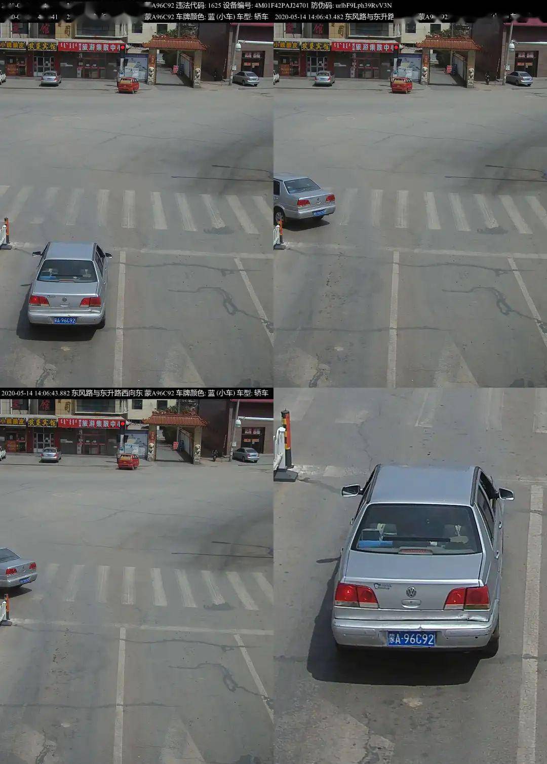 【曝光台】机动车闯红灯大曝光,违法必被拍,请大家引以为戒!