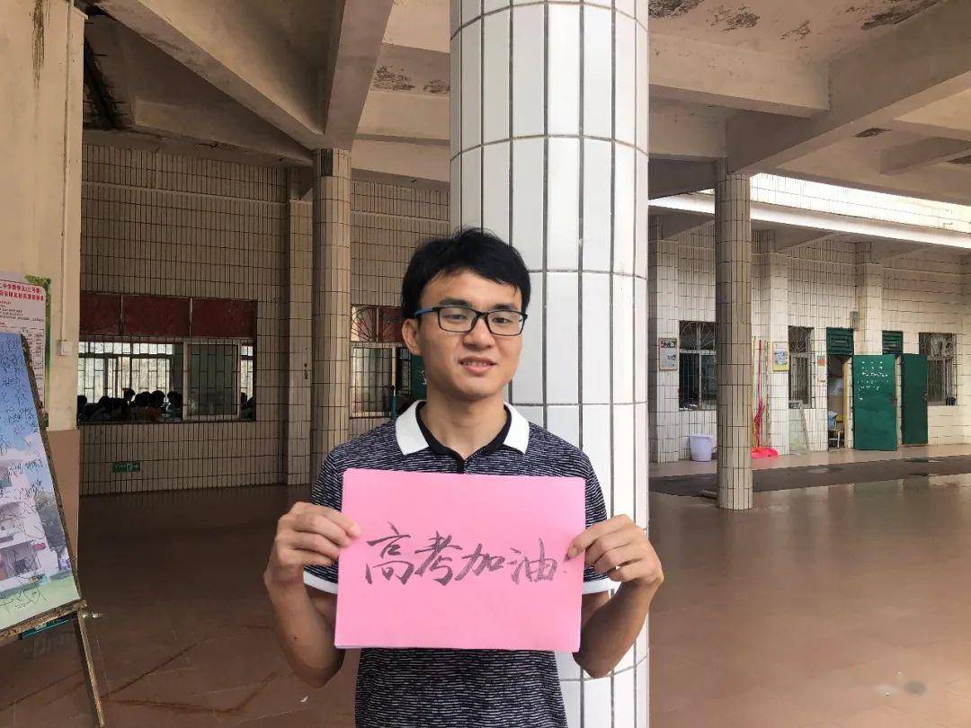 紫金县第二中学上下同心助力高考奋力拼搏无悔青春