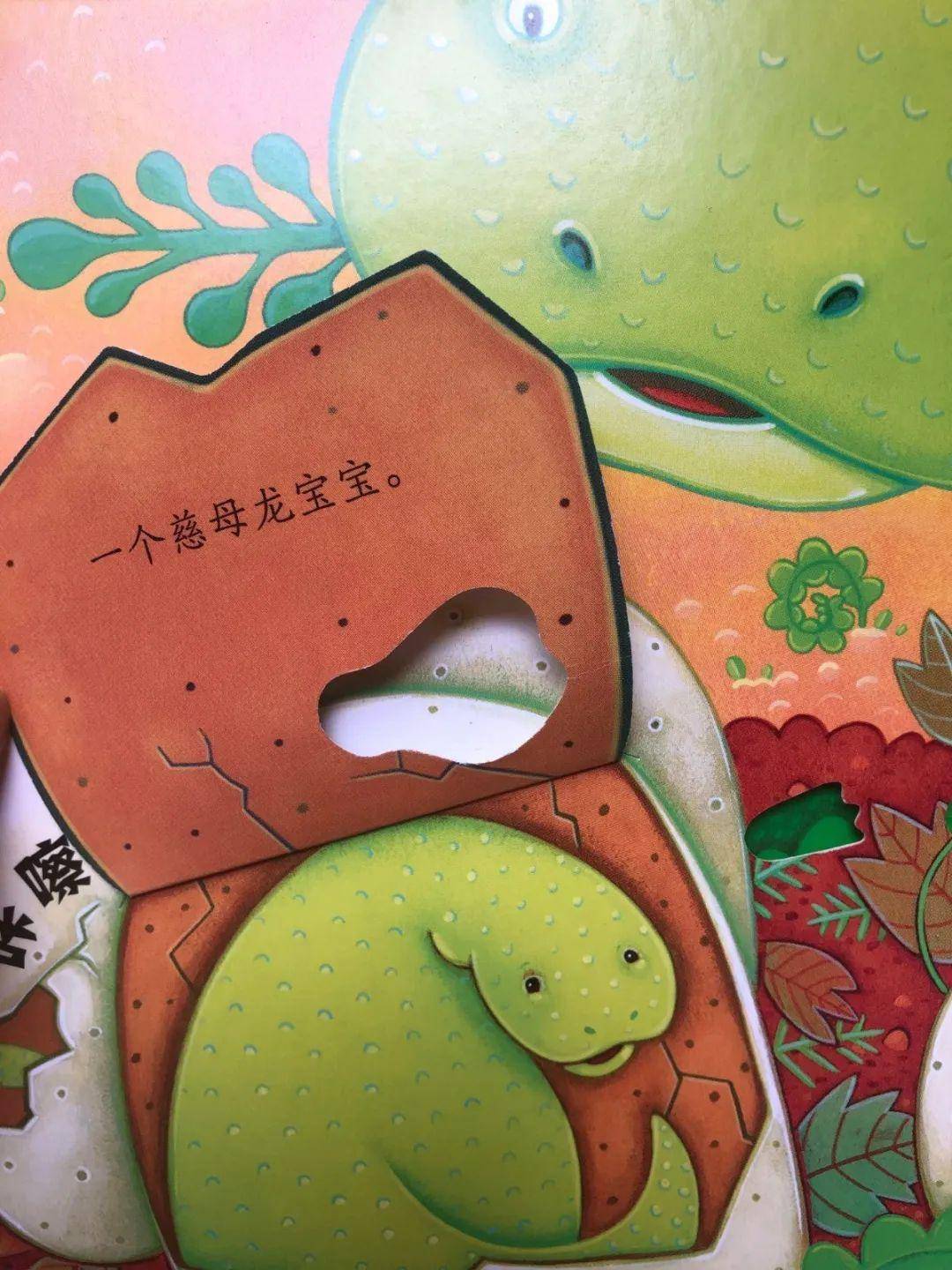 【景宁县中心幼儿园】第十届"春·语"阅读节——"我是小主播"第九期