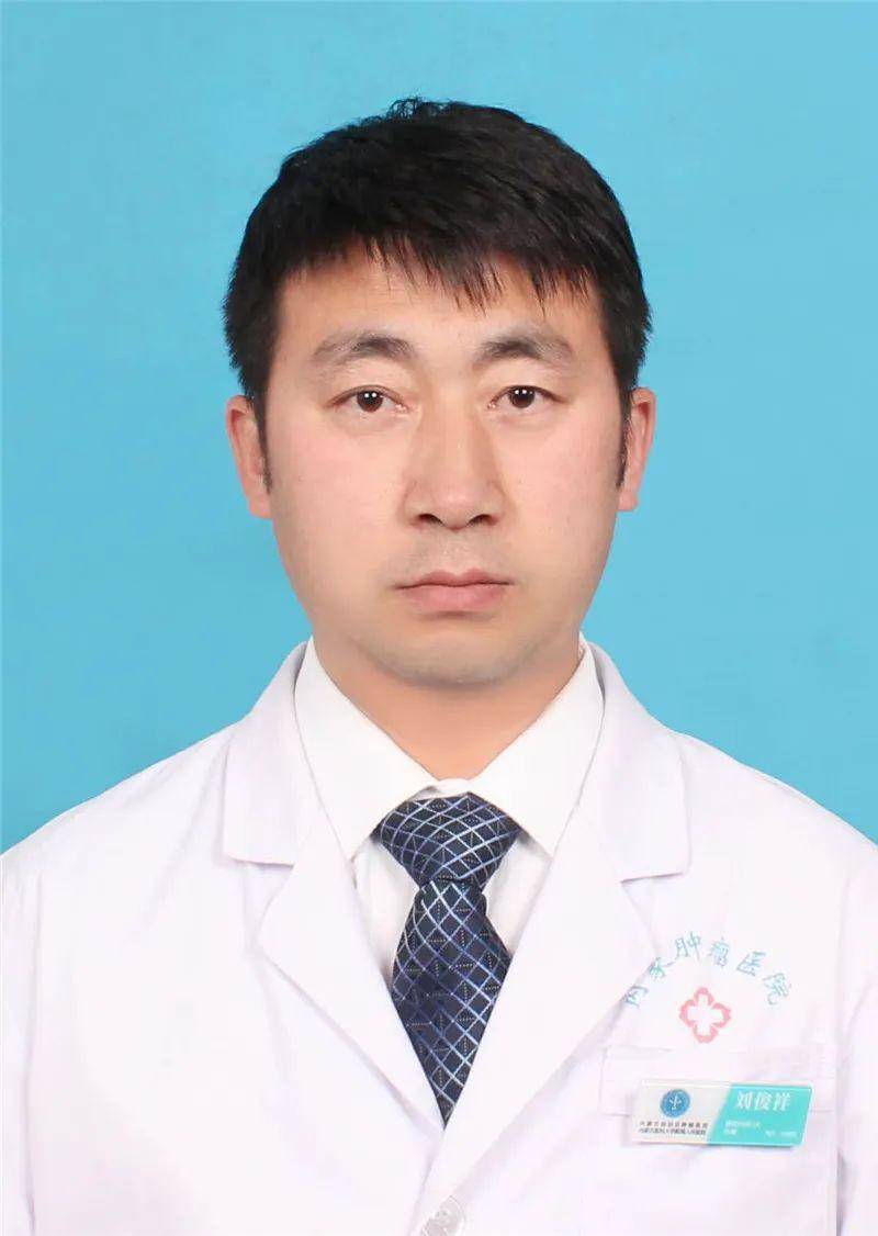 —内蒙古医科大学84位援鄂抗疫英雄自述