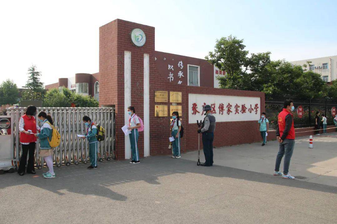 淄博柳泉小学图片