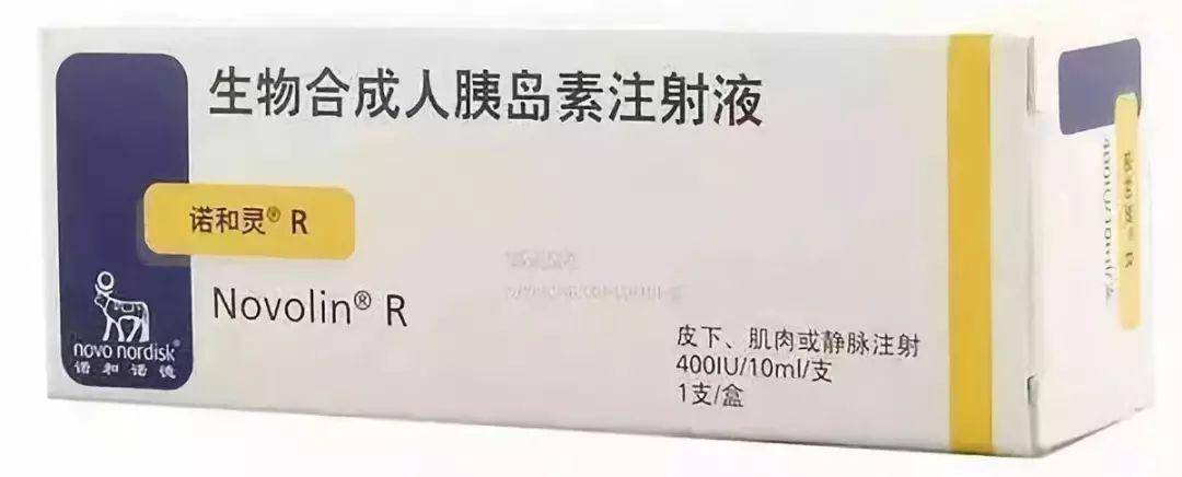 胰岛素:切忌自行加量,警惕低血糖