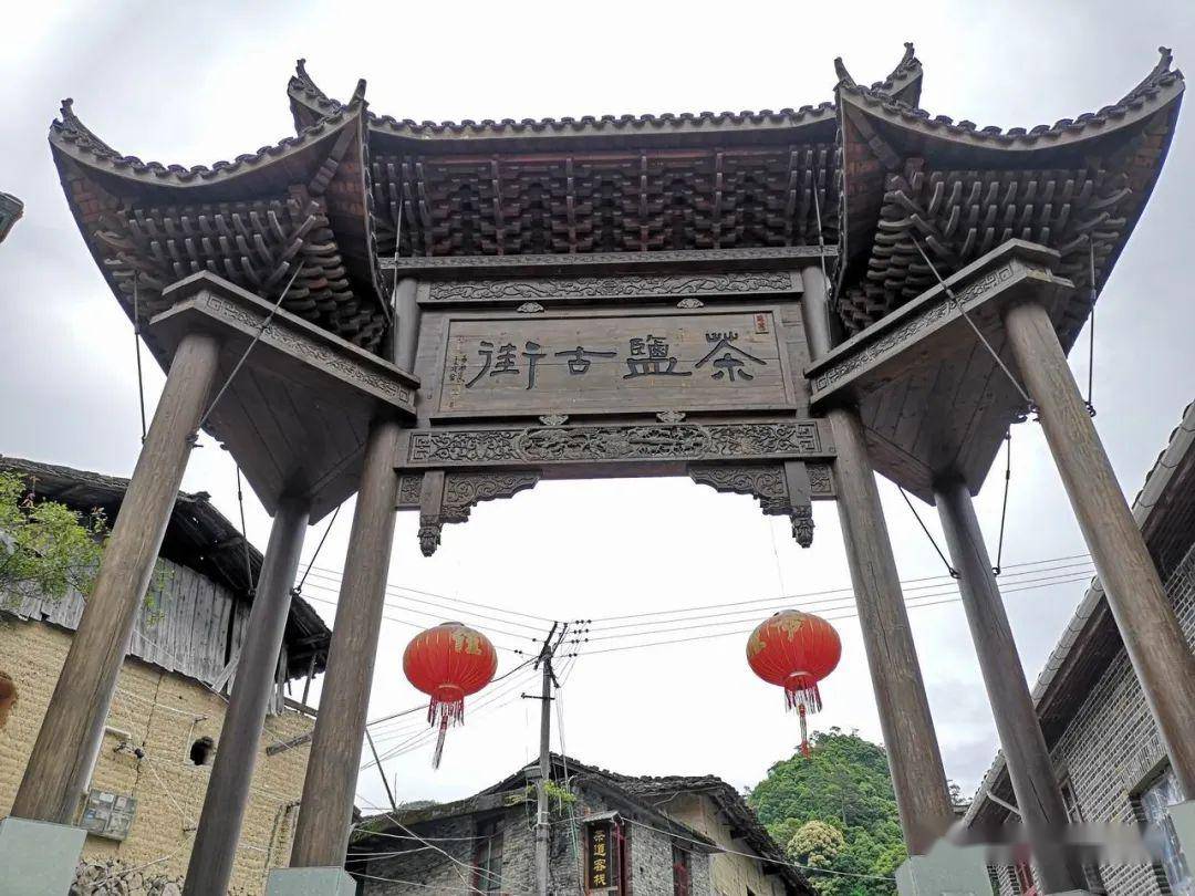 "5.23投闽状屏南茶盐古道穿越"之连滚带爬苦尽甘来