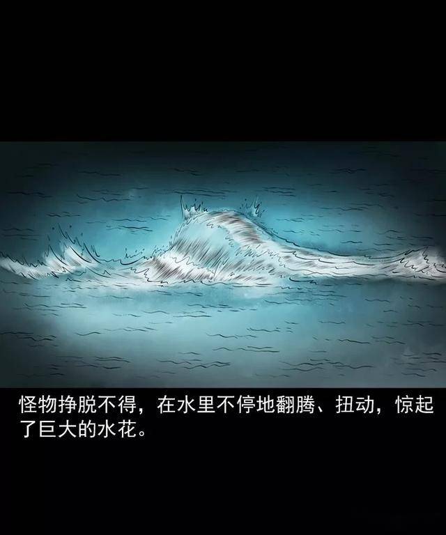 河里吃人的怪物