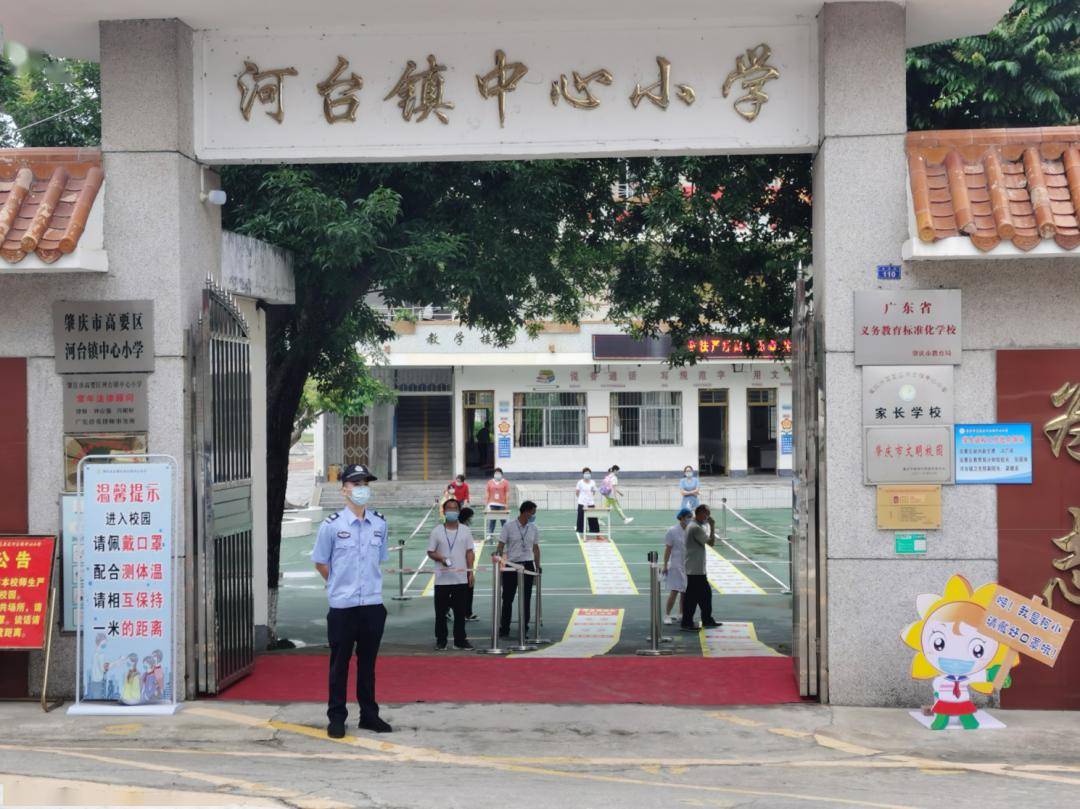 河台镇中心小学老师在为三,四年级学生上防疫安全复学第一课.