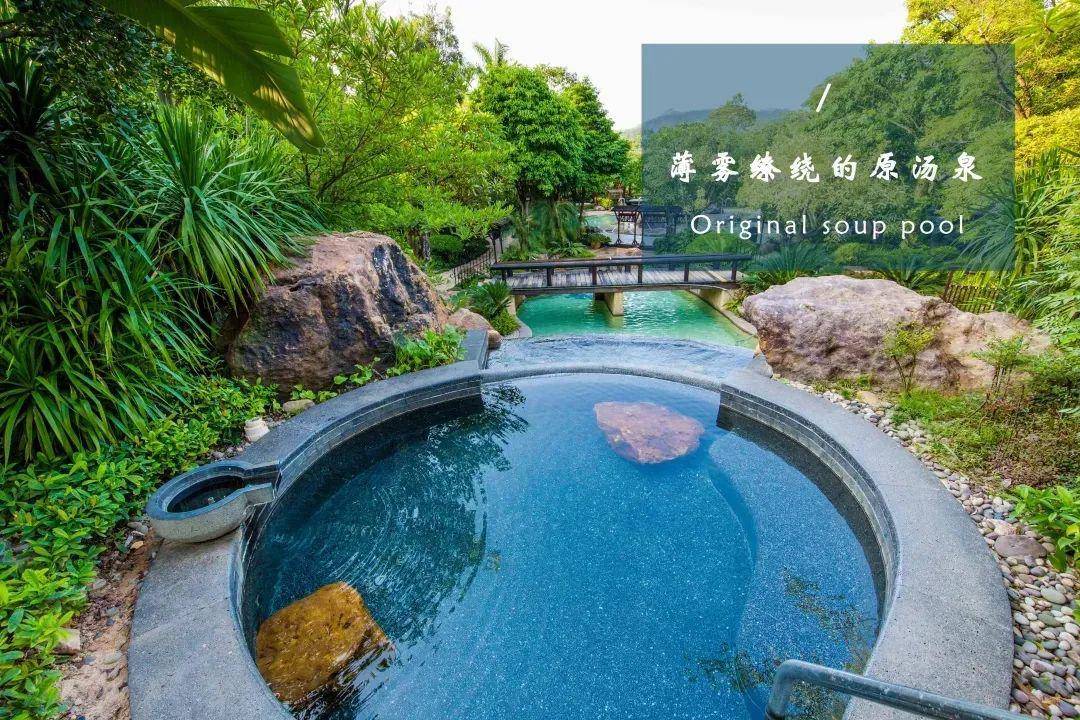 美林湖泡温泉适合小资文艺的你299元入住广州后花园美林湖美胜酒店高