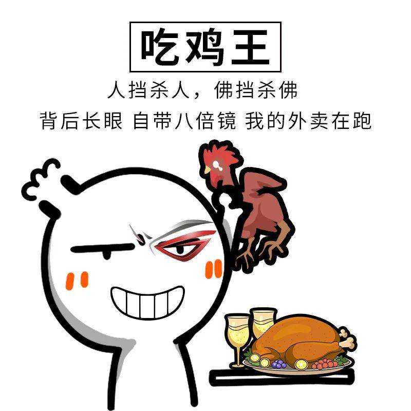 rog系列表情包大放送第一弹