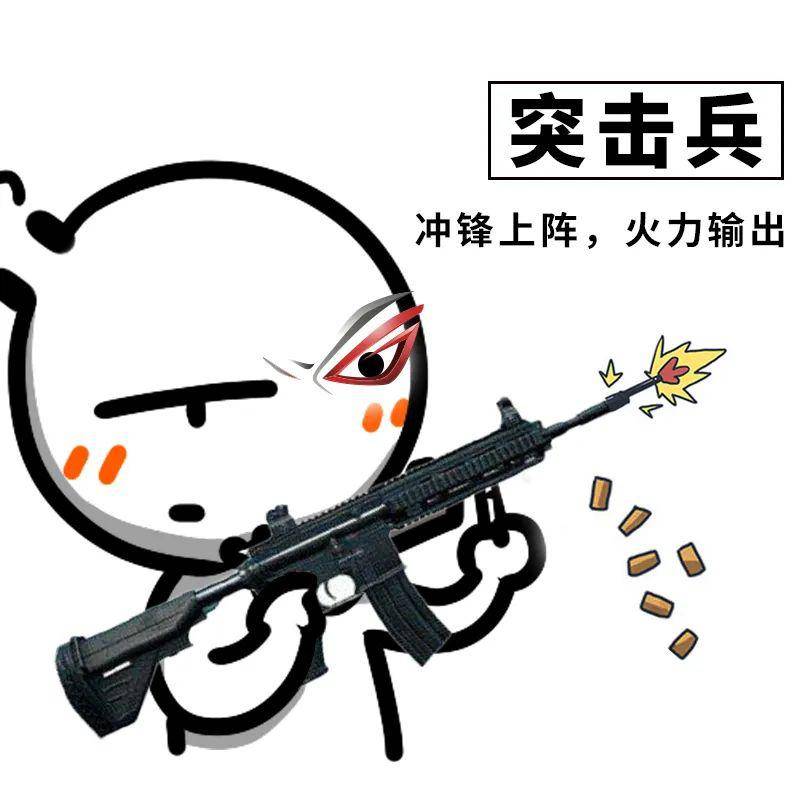 rog系列表情包大放送,第一弹